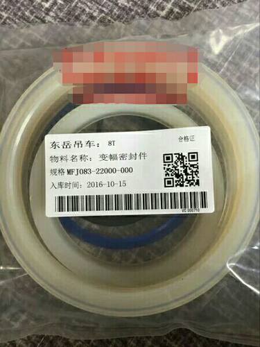泰安8吨支腿密封泰安东岳支腿密封变幅密封水平缸密封垂直变幅