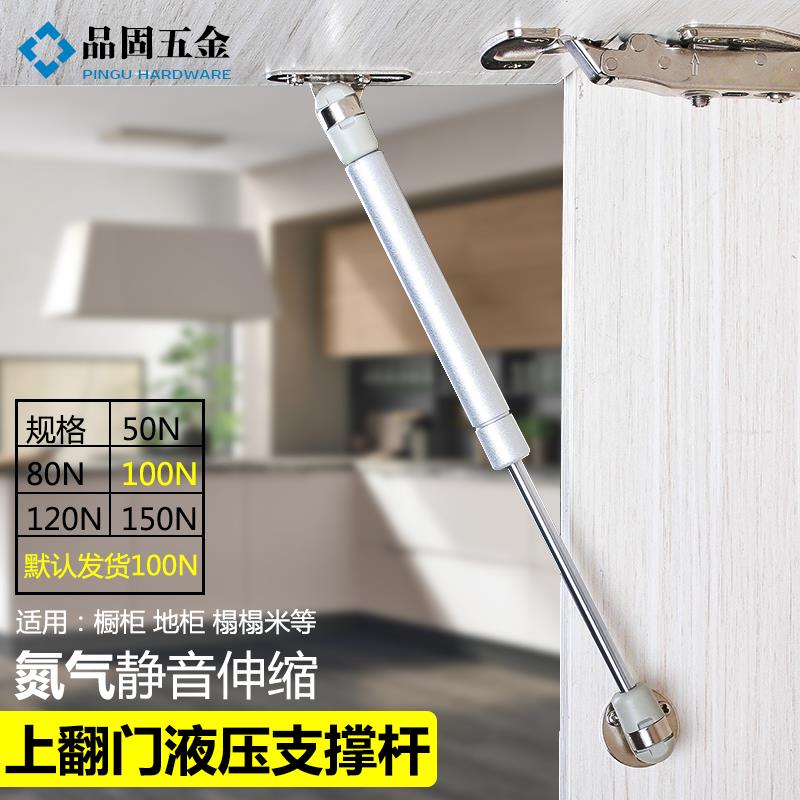 橱柜液压撑杆伸缩自动停