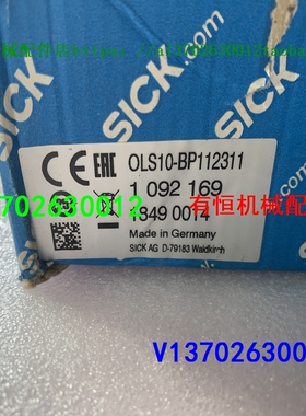 议价西克存档传器 OLS10-BP112311 号 1092169