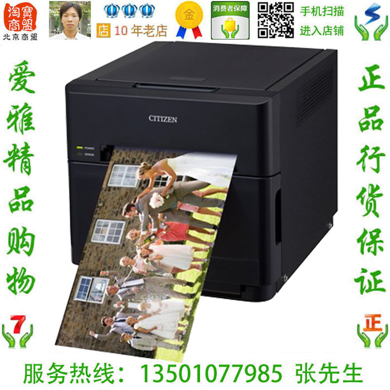专业相馆热升华照片打印机打印店商用优质卷筒纸高速证件照打印机
