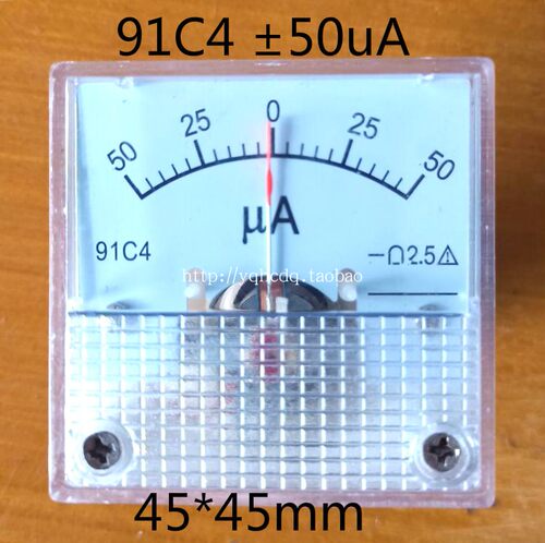 指针式直流微安表91C4-±50uA 电流表91C4-50uA 微安表头