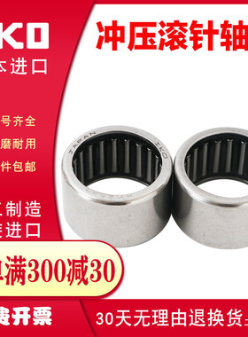 日本进口IKO滚针轴承 TLA HK 1812 1816 192716 2010 2011 Z