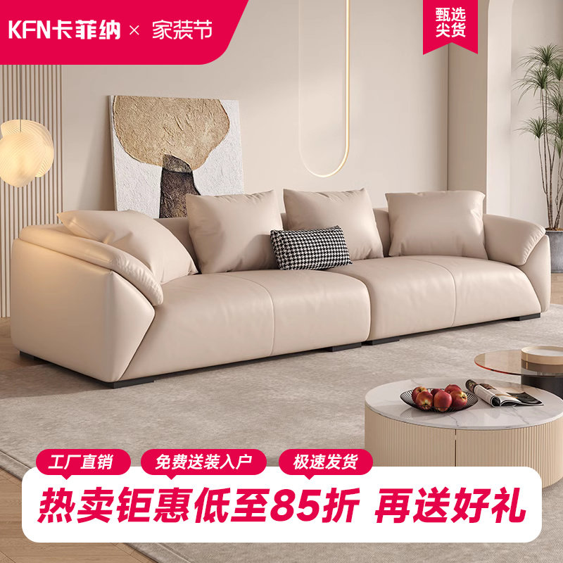 卡菲纳真皮沙发客厅2022新款现代轻奢佛山高端极简欧式皮艺沙发