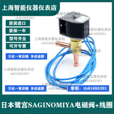 议价NEV-803DXF AC220VSAGINOMIYA直角电磁阀VPV-803DQ50