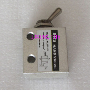 HL2301 二位三通拨动阀 气动阀 机械阀