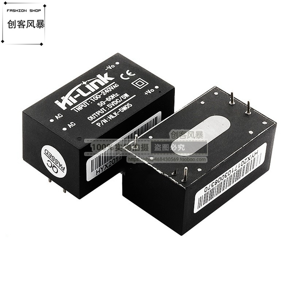 隔离电源模块转智能家居