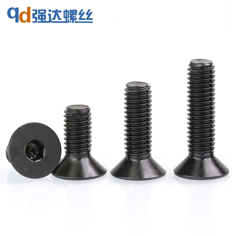 级高强度沉头内六角加长