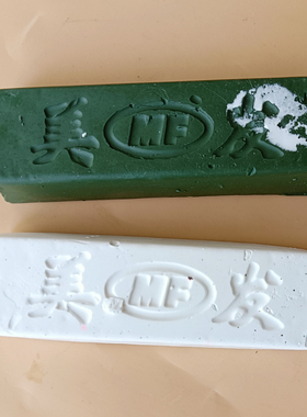 白绿色抛光蜡磨料棒砖打磨皂金属不锈钢模具皮革玻璃塑料打磨上光