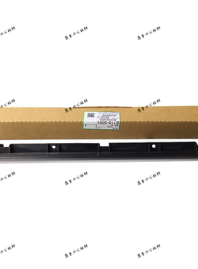 全新原装理光MP7500 1075 2075 8000 8001 6500 7001显影器挡粉片