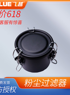 直销飞越VSV全系类单级旋片工业真空泵空气滤芯总成 过滤器 粉尘