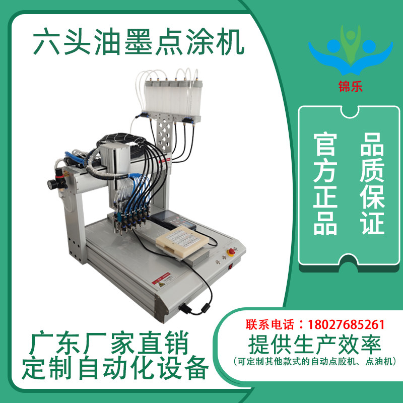 三防漆全自动点涂机涂覆机双工位单工位桌面式在线式高效生产厂家,农机/农具/农膜,叉,淘宝优惠券,粉丝福利购,淘宝优惠卷