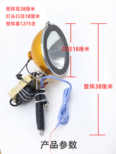 128瓦黄金眼疝气灯激光炮头灯超亮12v伏强光远射氙气灯手持头盔式