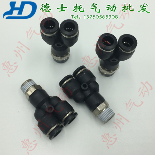 德士托气管快速接头螺纹