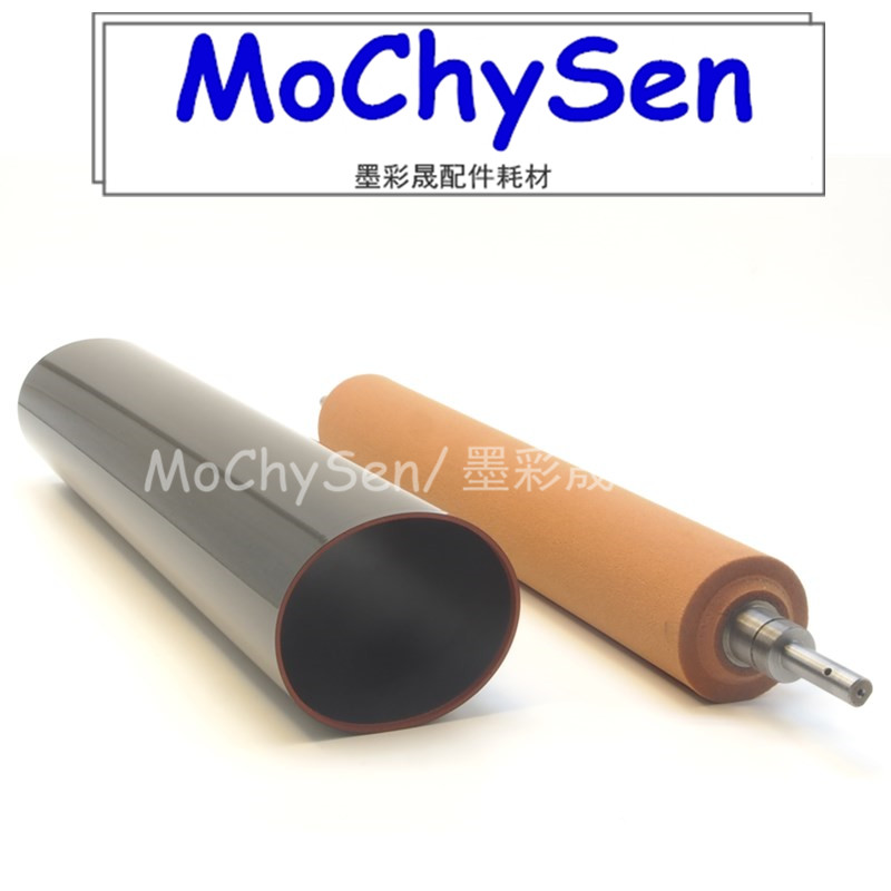 理光MPC8002 C6502定影膜 5100 5110 C5210 C6503 C8003压力下辊