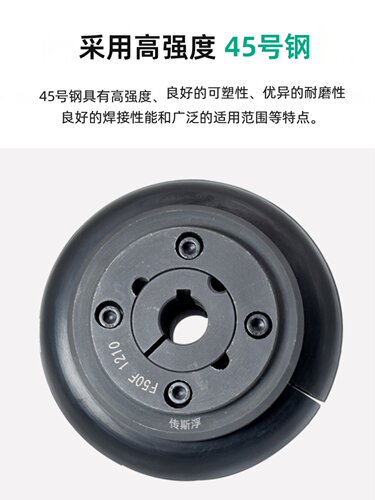 UL11/UL12/UL13轮胎式联轴器轮胎体F轮胎体LLA/LLB轮胎联轴器现货