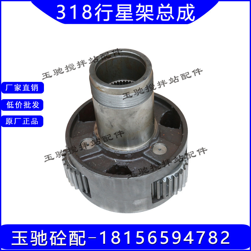 仕高玛SICOMA搅拌机减速机箱配件 2方318WG减速机行星架总成