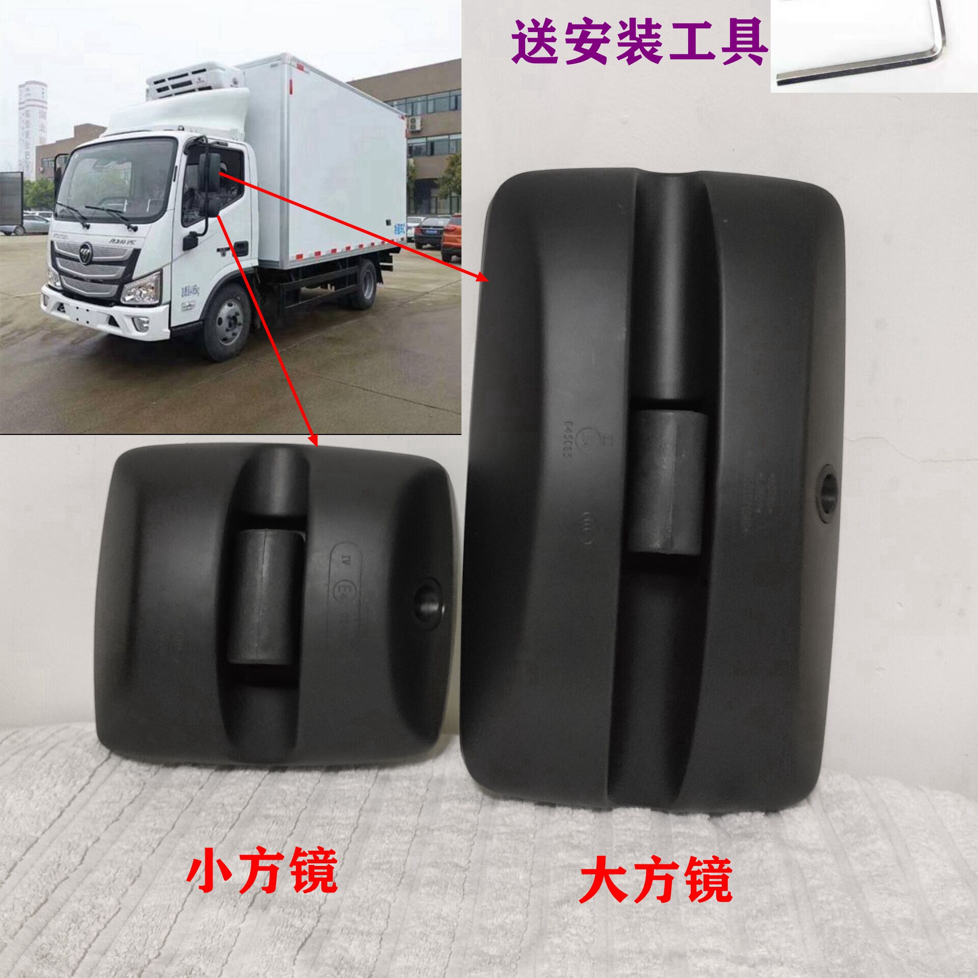 福田货车奥铃C速运欧马可