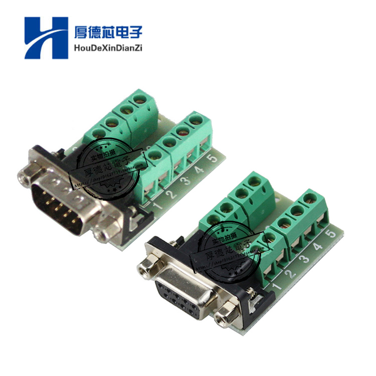 公头母适配器信号端子模