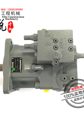 徐工85雷沃龙工80液压泵总成力士乐A11V075主泵柱塞泵挖掘机配件