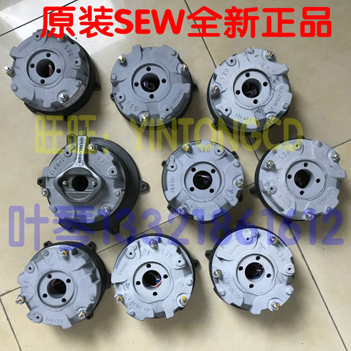 SEW电机制动器BE5B 55NM 400AC 抱闸总成 刹车盘 刹车线圈 现货