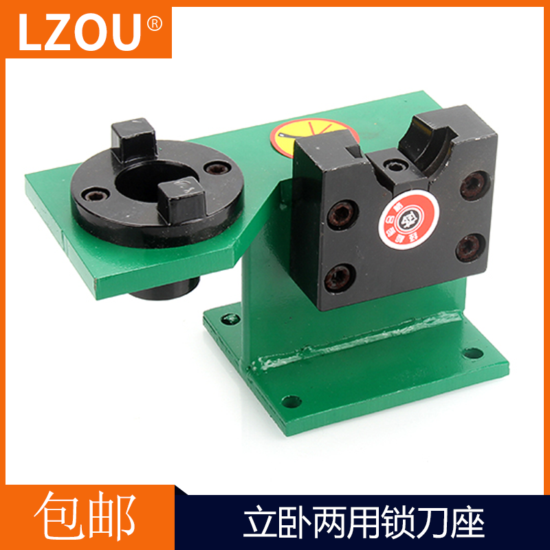 LZOU锁刀座 CNC加工中心 刀柄锁刀架 拆刀座拆刀架BT30 BT40 BT50
