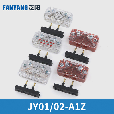 电梯付副门轿锁触点适用