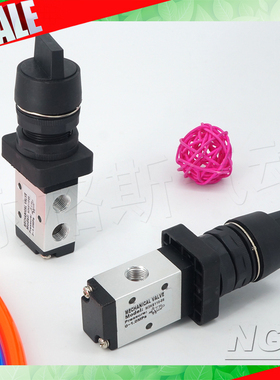 机械阀M3B/M3C/M3D/M3R/M3L/M3Y/M3PM/M3PP/M3PF/M3PL/M3HS110-06