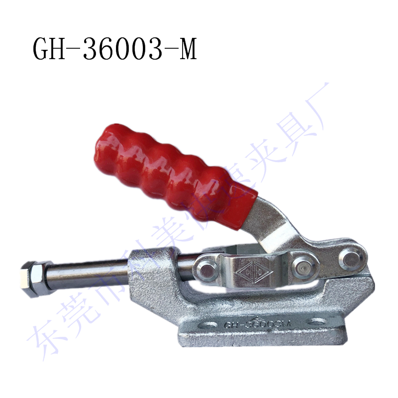 快速夹具厂家直销 快速夹钳 快速夹头压紧器 推拉式 GH-36003M