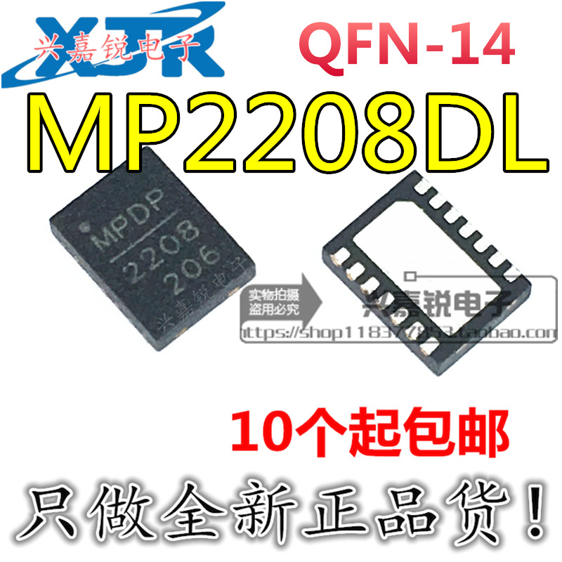 丝印全新原装降压转换器