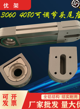 4080可调铝座机头机尾3060主从动轴承座输送传送带张紧驱动自动化