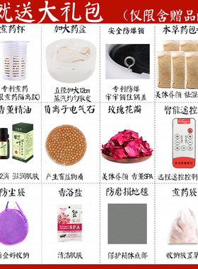 汗蒸箱家用全身无排毒汗蒸桑拿房家庭式浴箱熏蒸桶机发汗蒸汽袋罩