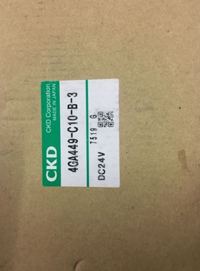 日本CKD电磁阀4GA449/439/429/440-C10-B-3原装真品DC24V当天发货