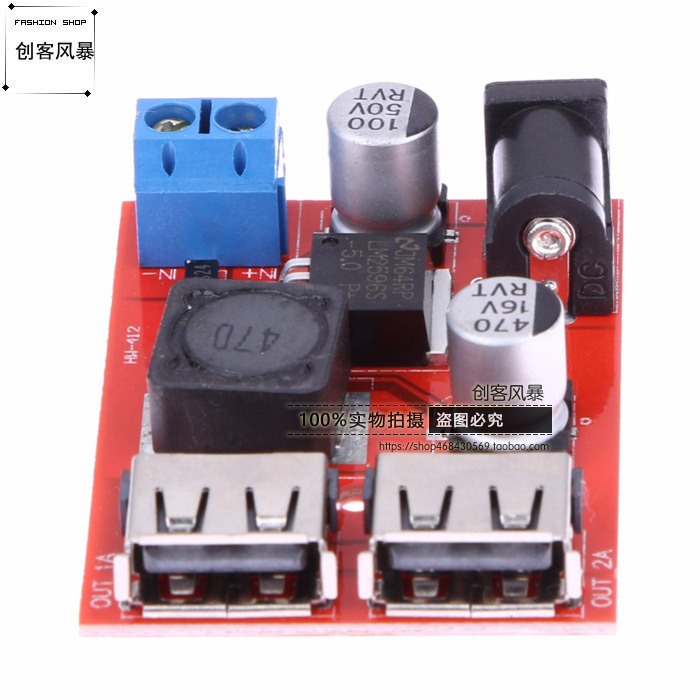 转降压模块直流车载充电