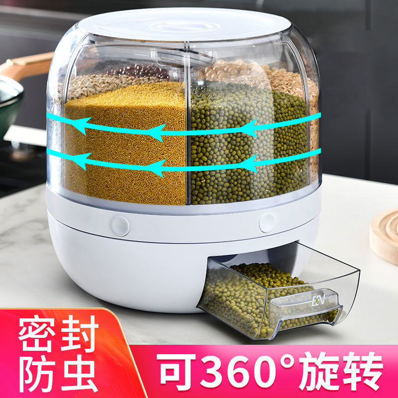 家用分格厨房五谷杂粮米