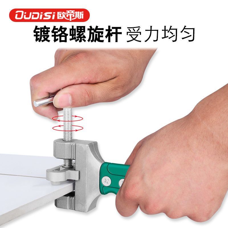 瓷砖开界器手握式切割多