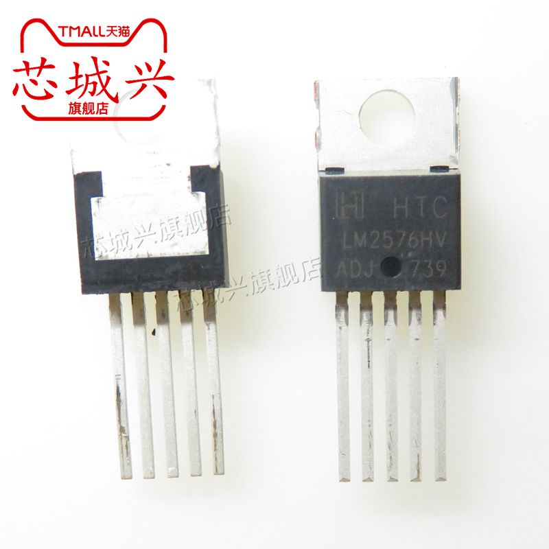 全新原装HTC DC-DC稳压器 LM2576HVT-ADJ 直插TO220 LM2576HV-ADJ