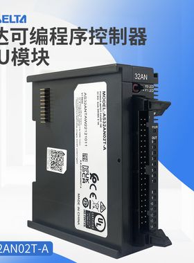 AS32AN02T-A台达可编程序控制器AS系列CPU模块电气模块开关量模块