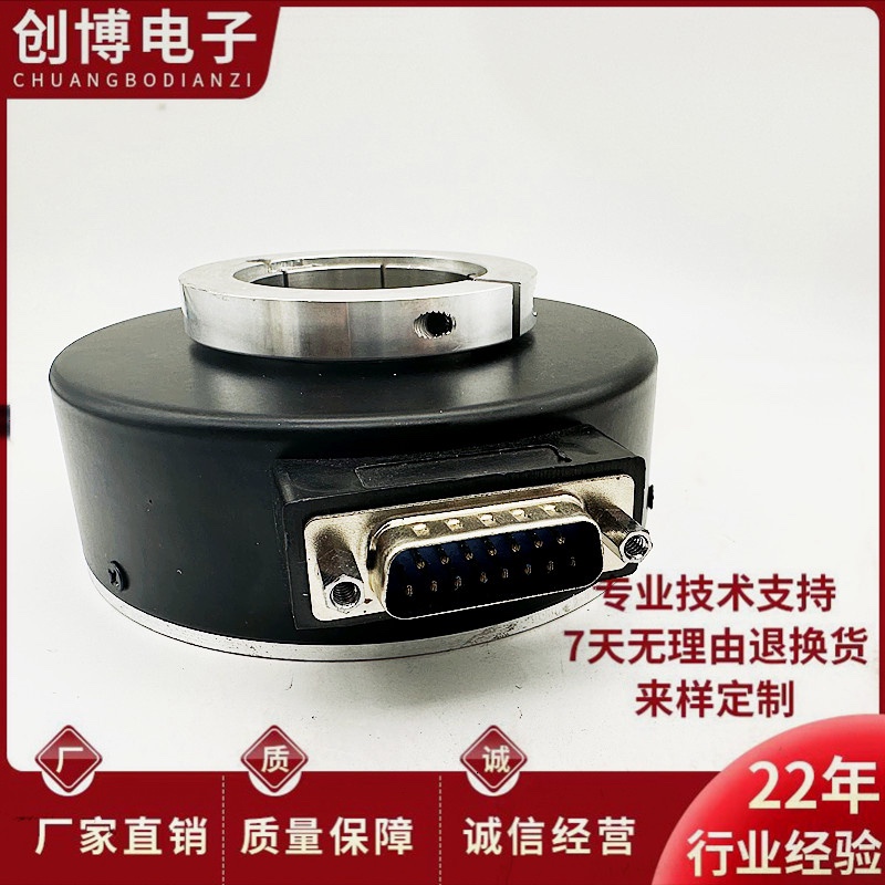 GHH100-42G2500BML5-2M空心轴电机旋转编码器
