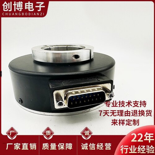 GHH100-42G2500BML5-2M空心轴电机旋转编码器