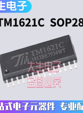 TM1621C SOP28 LED数码管驱动芯片IC 全新原装