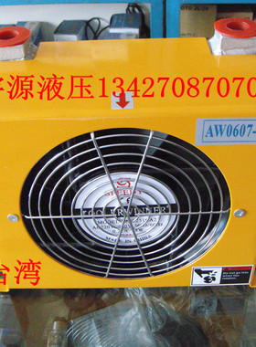 AW0607-CA液压机风冷却器AH0608-AC/油冷却器/液压冷却风扇/油冷