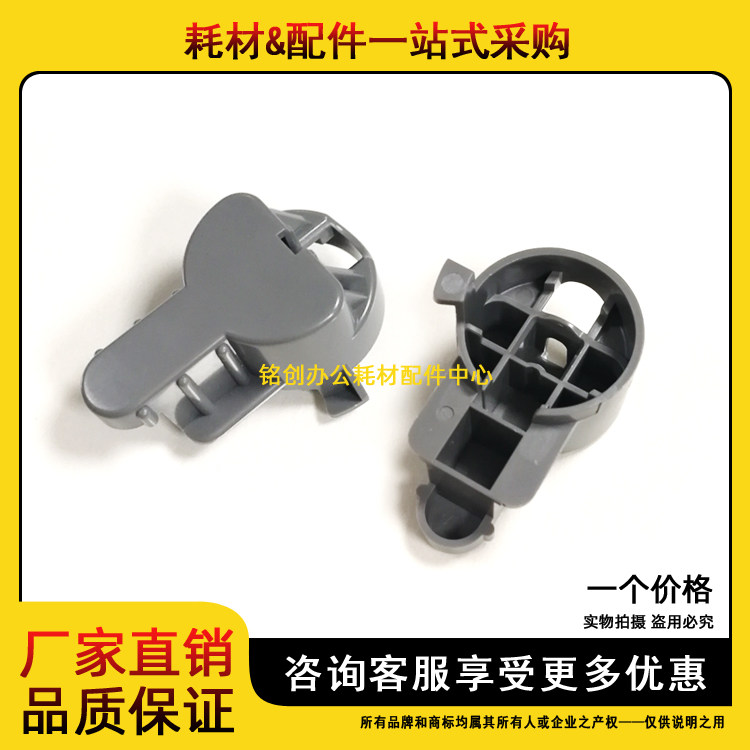 适用 理光MPC2003 C2011 C2503 C3003 C3503 C4503 转印把手 手柄