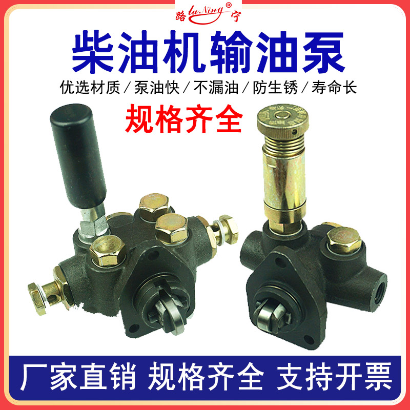 柴油机输泵发动配件大货