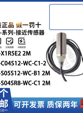正品欧姆龙E2B-M30KS10-WZ-C1 M30KS15 M30LN30 M30KN20-WZ-C1 B1