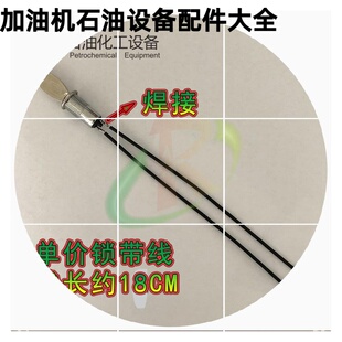 加油机调价钥匙锁正星加油机单价锁加油机小锁电话锁正星原厂配件