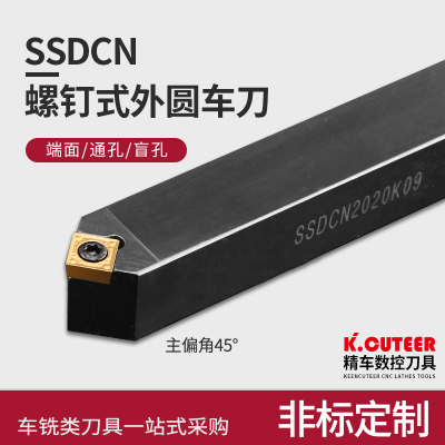 数控车刀具床机架外圆度