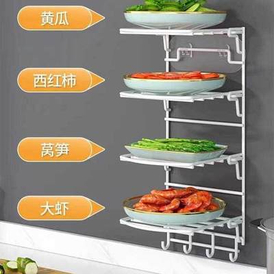 免钉壁挂备菜盘架子菜盘收纳架可折叠厨房备菜置物架可折叠置物架