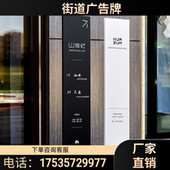金属导视牌指引导向牌指示立牌信息招牌落地广告牌展示牌户外定制