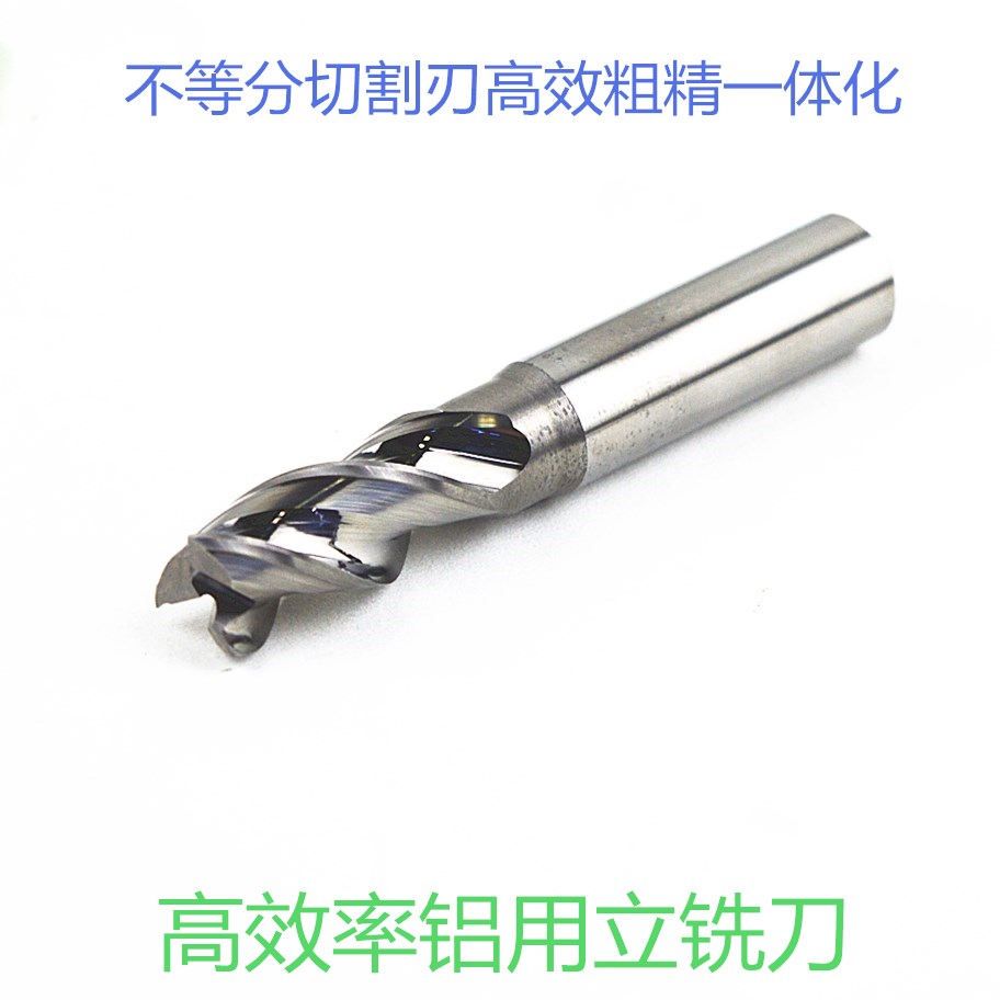 纳斯卡铝合金强力高效超