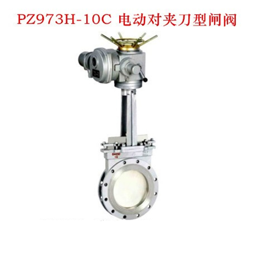 PZ973H/X/F-10C铸钢电动对夹刀型闸阀DN50 65 80 100 125 150 200